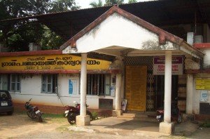 Lakkidi - Perur Grama Panchayath Lakkidi - Perur Palakkad