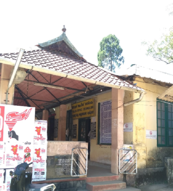 Devikulam Grama Panchayath Devikulam Idukki