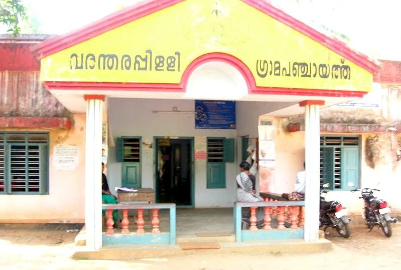 Varandarappilly Grama Panchayath Image