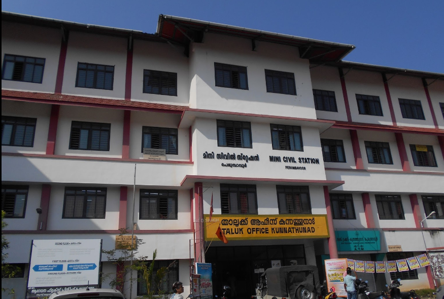 Kunnathunad Grama Panchayath Image