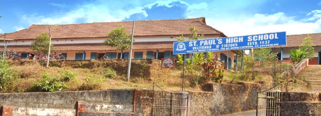 Veliyanad Grama Panchayath Image