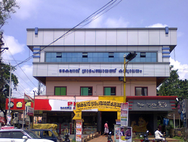 Kaiparambu Grama Panchayath Kaiparambu Thrissur