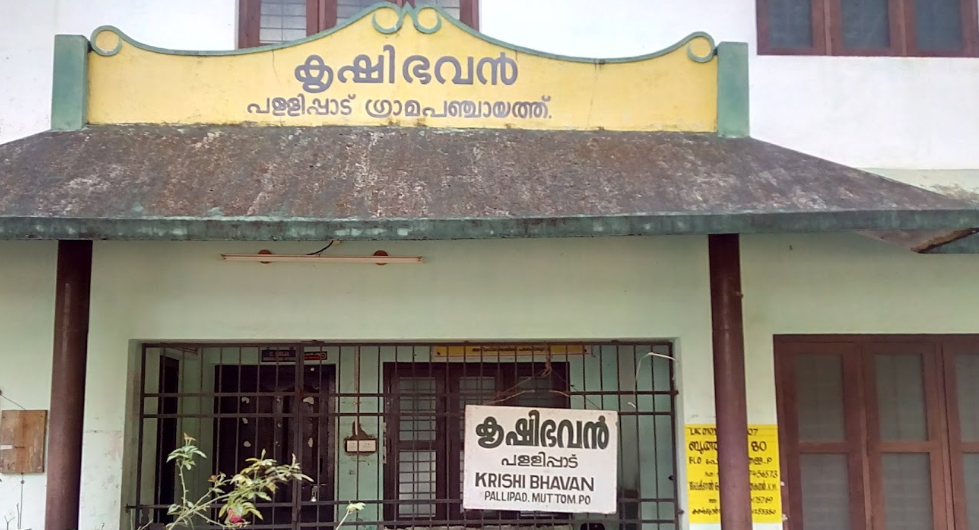 Pallippad Grama Panchayath Pallippad Alappuzha