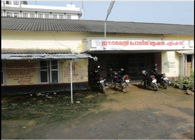 Pulinkunnu Grama Panchayath Pulinkunnu Alappuzha