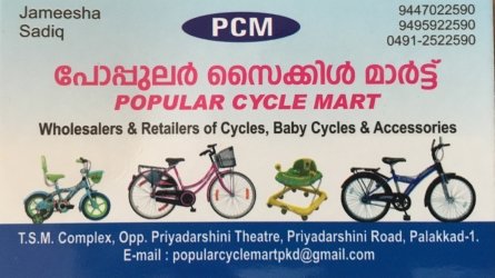 Popular Cycle Mart - Wholesalers and Retailers of Cycles, Baby Cycles and Accessories in Palakkad Town