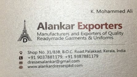 Alankar Exporters - Manufacturers and Exporters of Quality Readymade Garments and Uniforms in BOC Road Palakkad Town