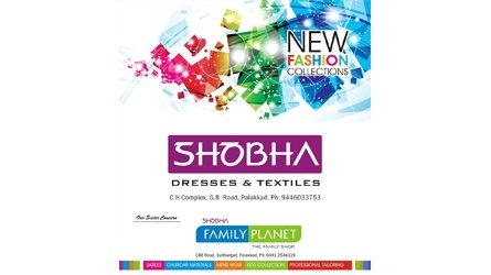 Shobha Dresses and Textiles - Best Textile Shops in Palakkad - Ladies, Gents and Kids Wear Showroom in Palakkad Town