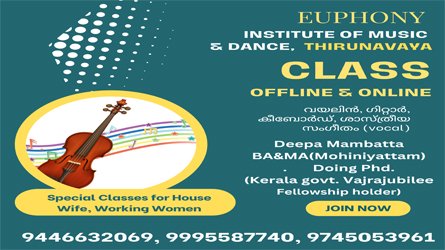 EUPHONY Institute of Music and Dance Classes in Thirunavaya Malappuram Kerala India